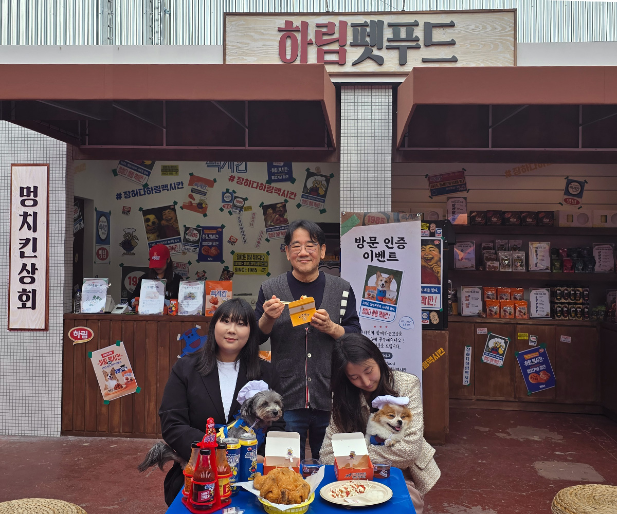 하림펫푸드가 ‘장하다 하림 맥시칸’ 팝업서  제공한 ‘치맥세트’ [하림펫푸드 제공]