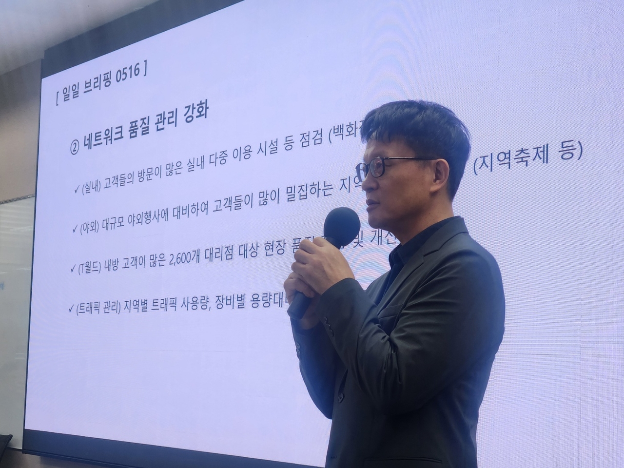 16일 서울 중구 소재 삼화타워에서 열린 SKT 일일브리핑에서 류정환 SKT 네트워크인프라센터장이 발언하고 있다. 고재우 기자