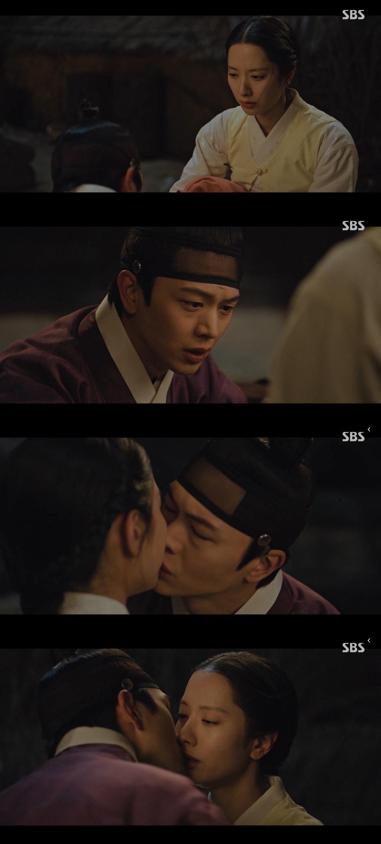 SBS ‘귀궁’ 캡처