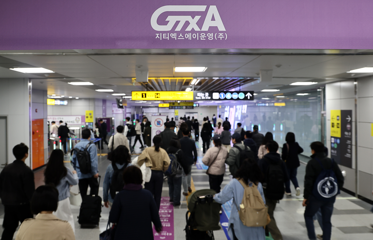 GTX 서울역. [연합]
