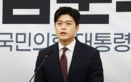 김용태 “尹 거취 문제, 주말까지 매듭…당헌·당규 제도화 고민”