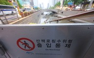 서울 기습폭우에 청계천·안양천 등 주요 하천 18곳 통제