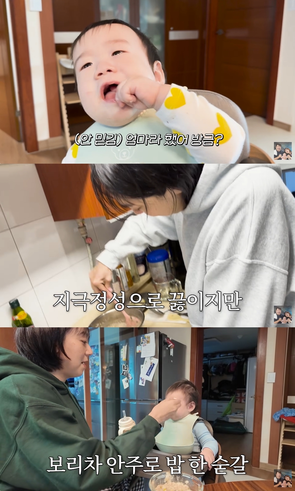 강재준 유튜브 캡처