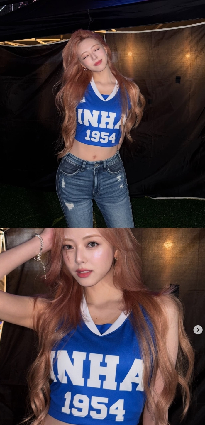 유나 채널