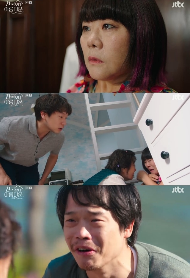 사진=JTBC 방송 화면 캡쳐