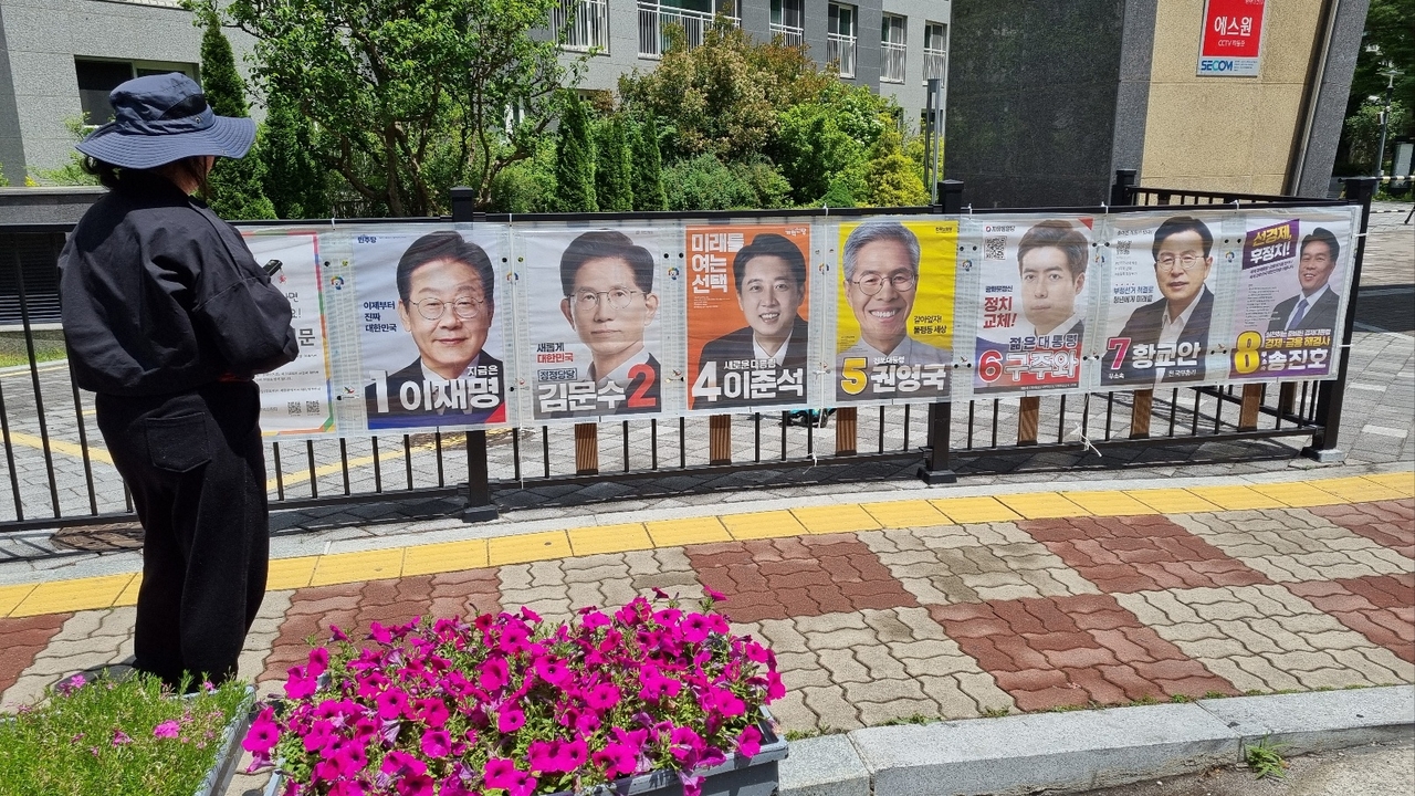 ‘차기 대통령 누구를 선택해야 하나’