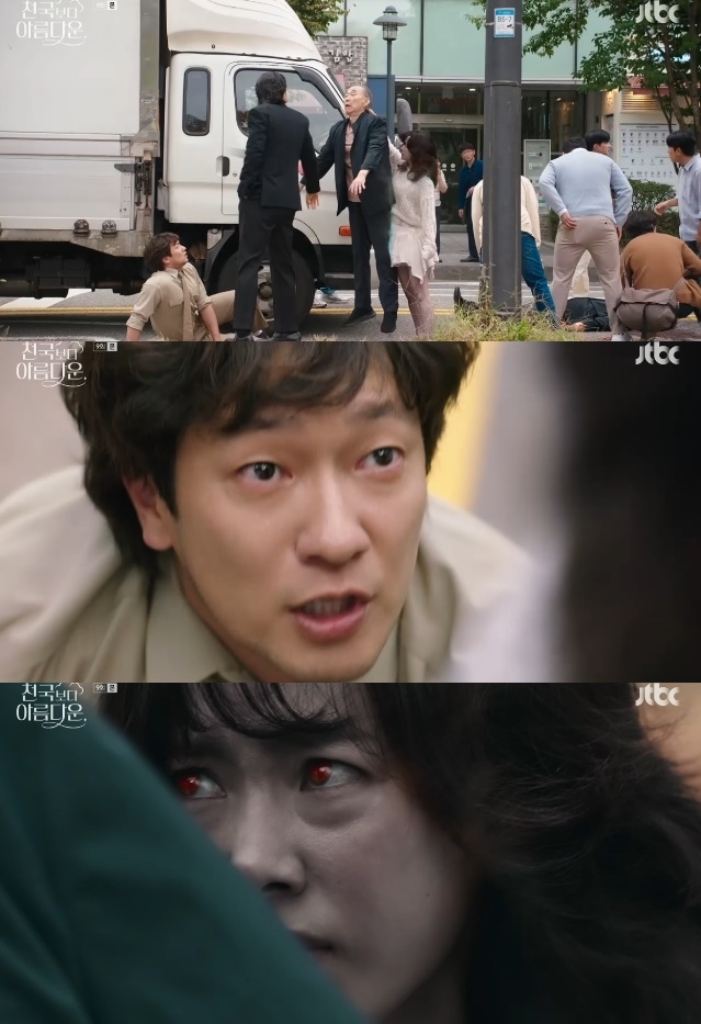 사진=JTBC 방송 화면 캡쳐