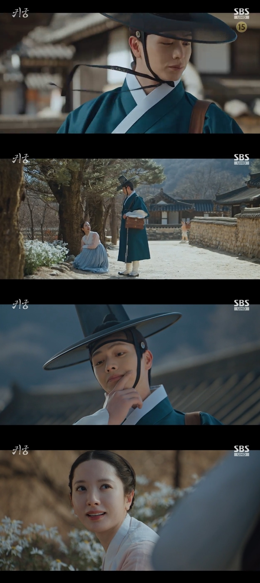 SBS ‘귀궁’ 캡처