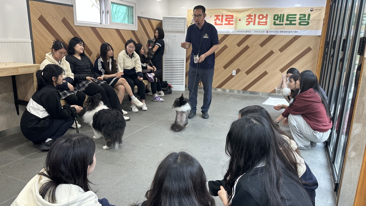 [계명문화대 제공]