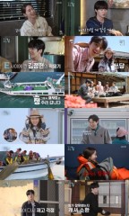 ‘가오정’ 첫방,이민정X붐X안재현X김정현X김재원 ‘정남매 꿀조합 터졌다’