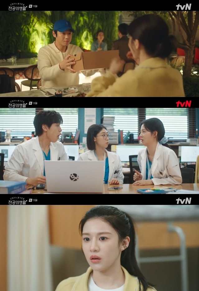 사진=tvN 방송 화면 캡쳐