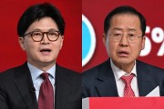 尹 떠난 국힘, 홍준표·한동훈 잡는다…보수 결속 총력 [이런정치]