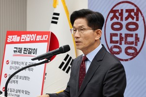 Policy Watch: Kim Moon-soo vows to launch control tower for regulatory reform