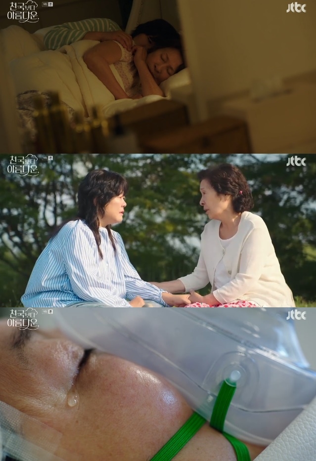 사진=JTBC 방송 화면 캡쳐
