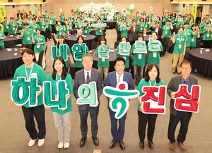 Hana Financial launches internship to foster socially impactful jobs