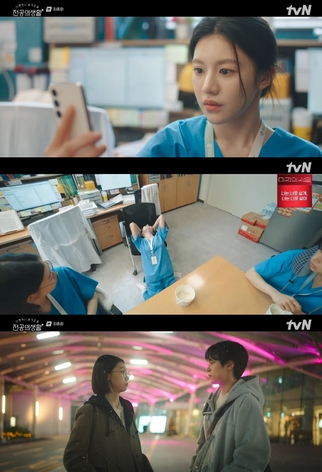사진=tvN 방송 화면 캡쳐