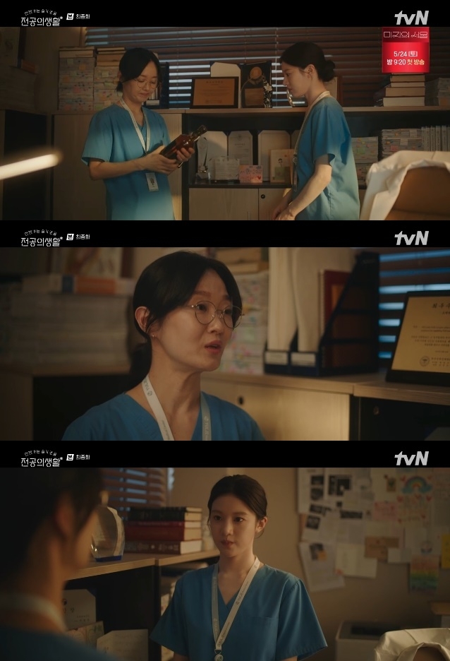 사진=tvN 방송 화면 캡쳐