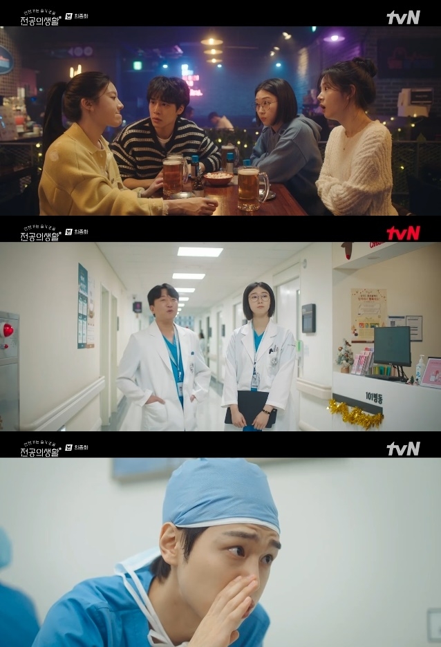 사진=tvN 방송 화면 캡쳐