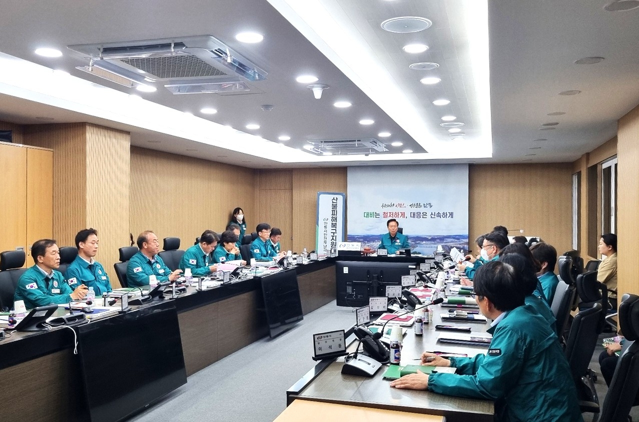 안동시는 지난 16일 재난안전대책본부 회의를 개최하고 총 6건의 심의안을 의결했다. [안동시 제공]