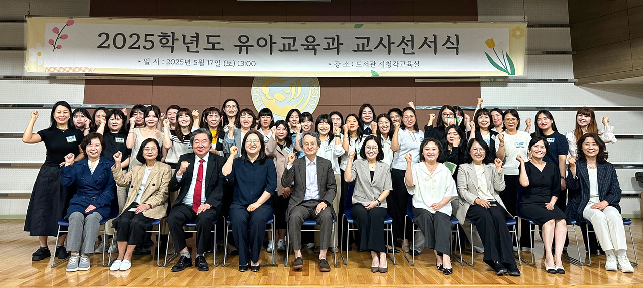 [영진전문대 제공]