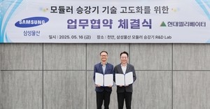 현대엘리베이터, 삼성물산과 ‘모듈러 승강기 고도화’ MOU