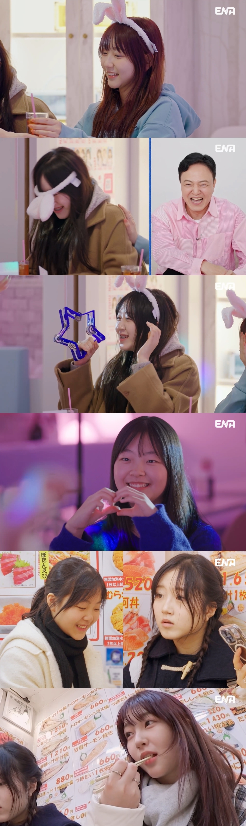 사진 제공 = ENA ‘내 아이의 사생활’