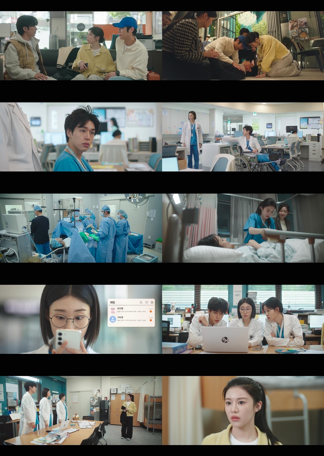 사진 제공=tvN 토일드라마 <언젠가는 슬기로울 전공의생활> 영상 캡처