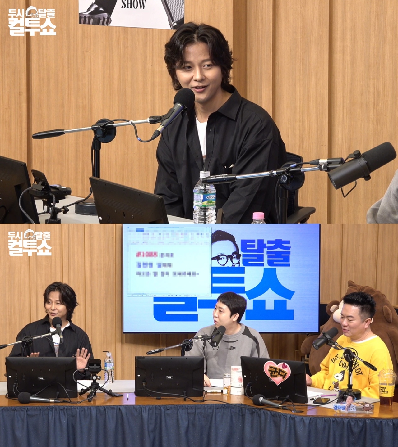 사진=SBS 파워FM  ‘두시탈출 컬투쇼’