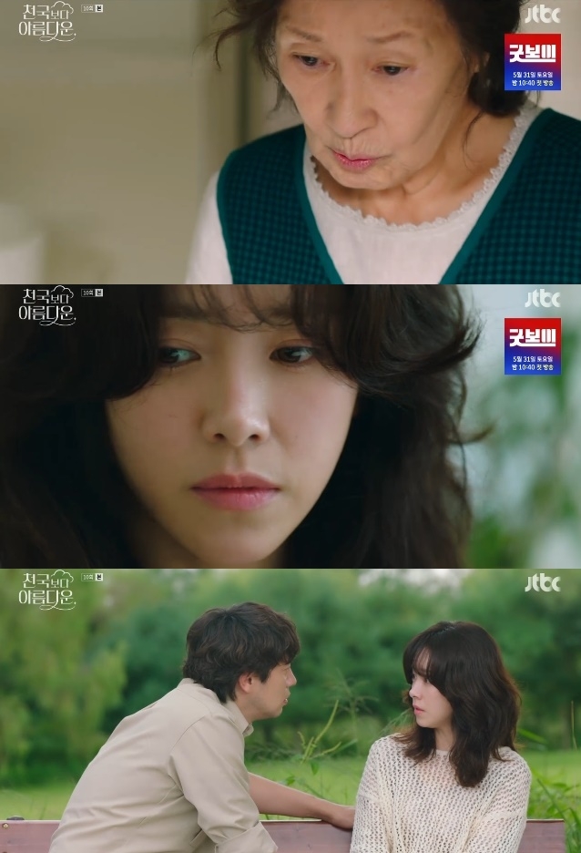 사진=JTBC 방송 화면 캡쳐