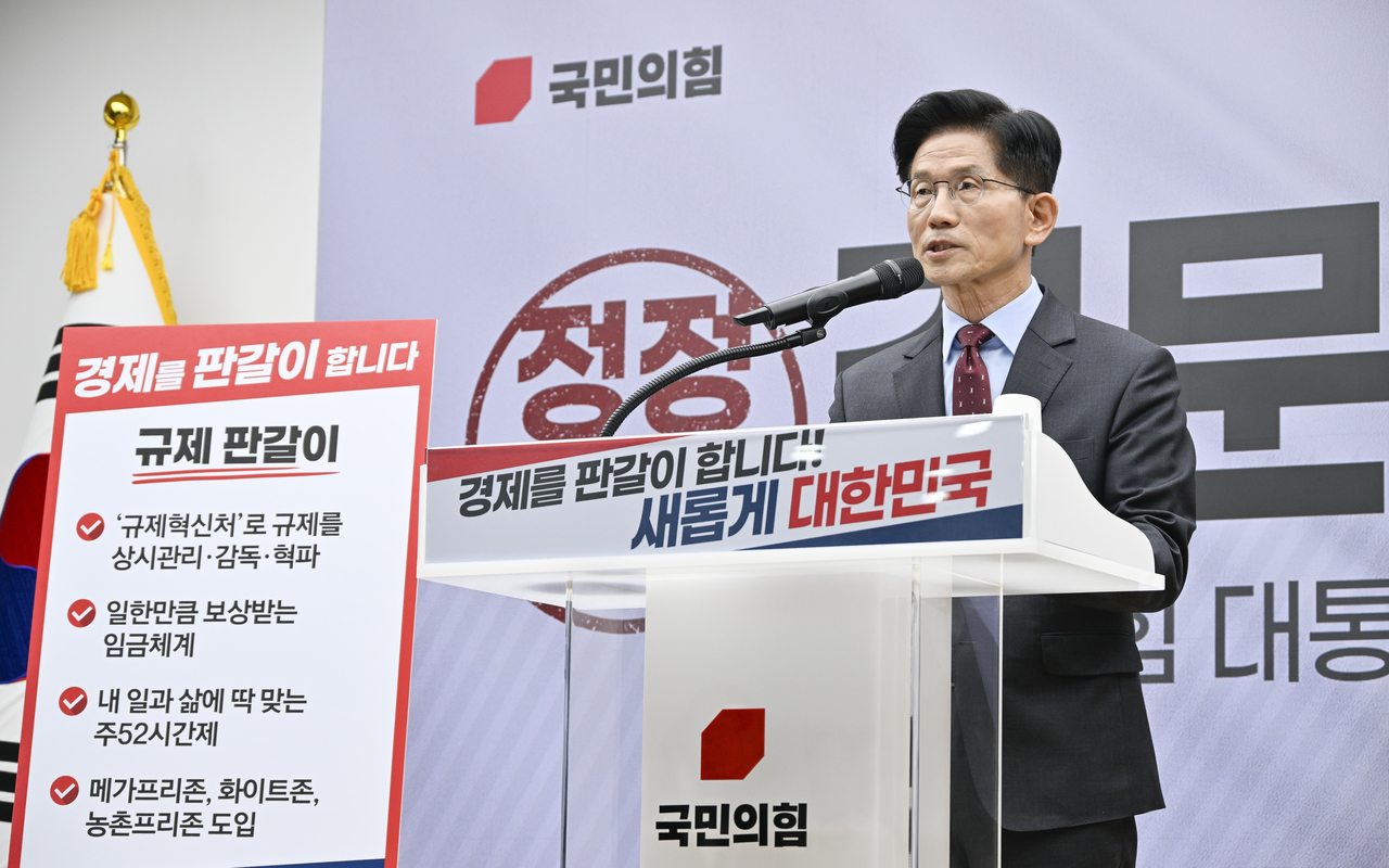 김문수 국민의힘 대선후보가 18일 서울 여의도 국민의힘 중앙당사에서 ‘경제를 판갈이 합니다-새롭게 대한민국’ 경제 공약을 발표하고 있다. [공동취재]