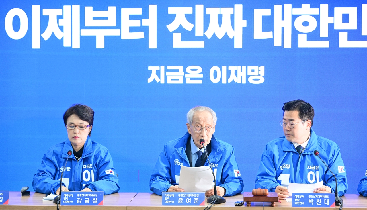 윤여준 더불어민주당 총괄선거대책위원장이 지난 7일 오전 서울 여의도 더불어민주당 중앙당사에서 열린 중앙선거대책위원회의에 참석해 발언하고 있다. 이상섭 기자