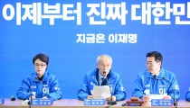 윤여준 “윤석열 대국민 사과 없는 개헌 주장, 불리한 선거 모면하려는 얕은 술수”
