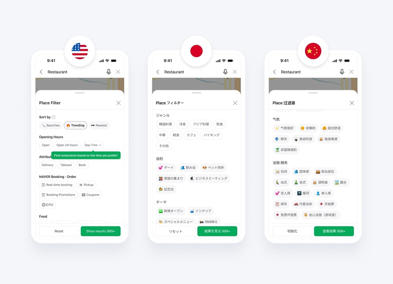Despite launching a multilingual version back in 2018, Naver Map only began expanding foreign-language support for place filters and business info like opening hours and amenities in October. (Naver)