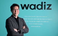 Wadiz sets out to export ‘K-funding’ as Asia’s answer to Kickstarter