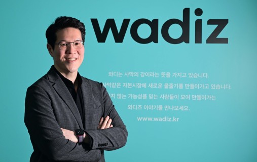 Wadiz sets out to export ‘K-funding’ as Asia’s answer to Kickstarter