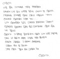 [단독] “엄마아빠 일주일만 슬퍼해줘” 끔찍한 학폭에 먼저 떠난 아들…가해학생 유족에 2.7억 배상 [세상&]