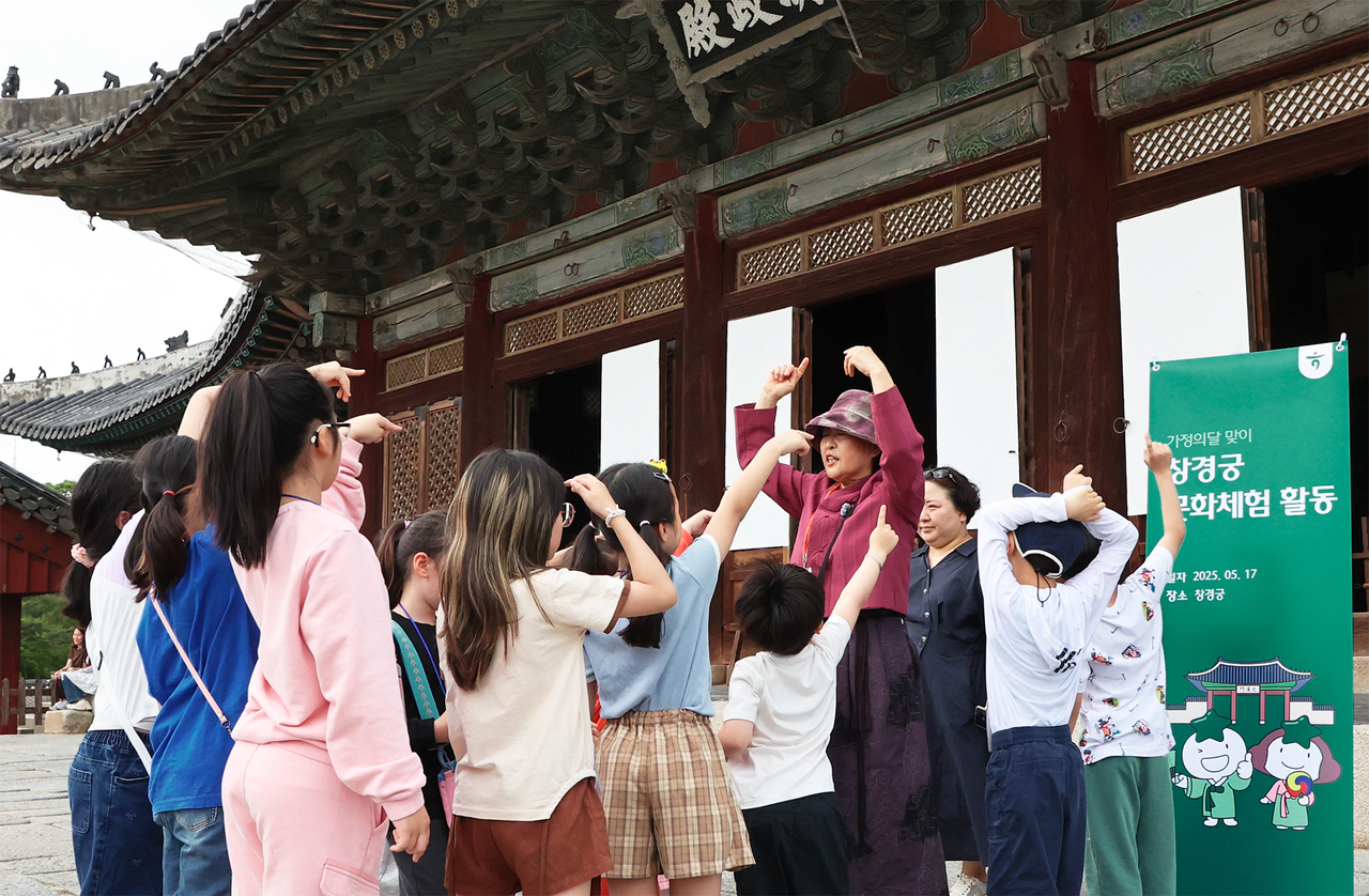 창경궁 문화 체험 나들이에 참여한 아동들이 역사해설가의 설명을 들으며 문화재를 관람하고 있다. [하나금융그룹 제공]