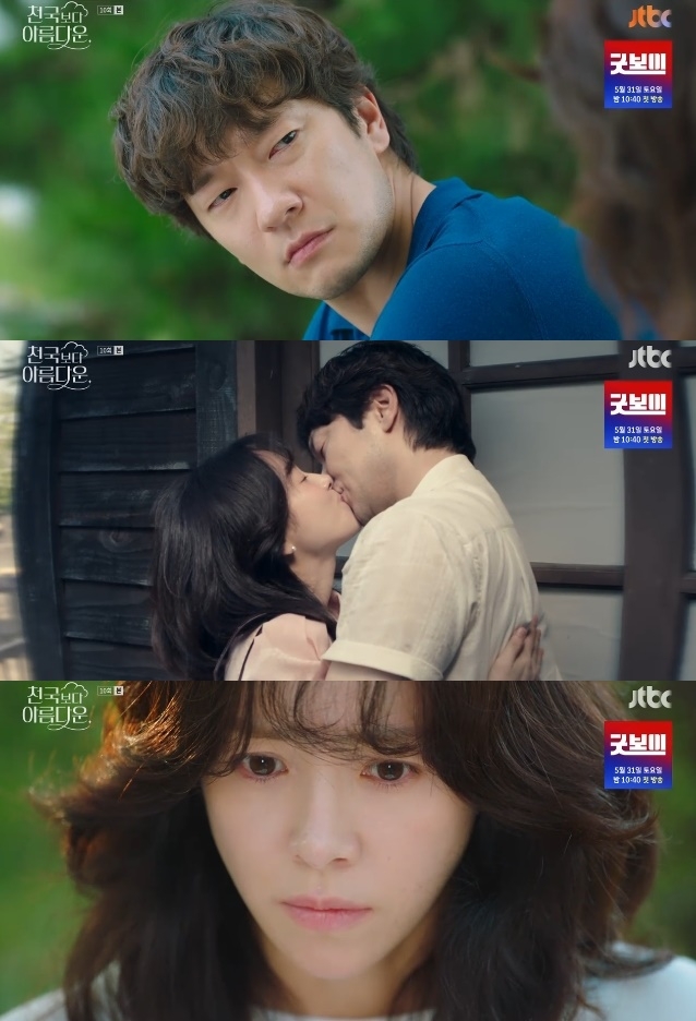 사진=JTBC 방송 화면 캡쳐