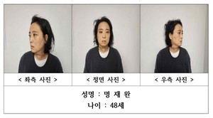 Teacher who murdered 7-year-old student fired, but eligible for gov't pension: report