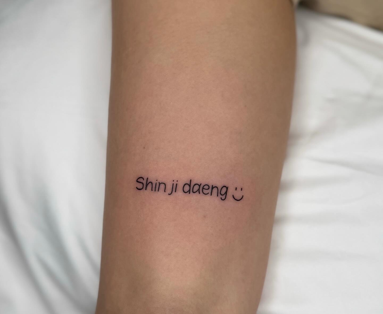 사진=신지 SNS