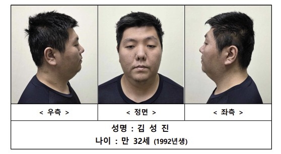 This combination of photos released by the Seoul Metropolitan Police Agency on April 29 shows mugshots of Kim Seong-jin, the man who launched a fatal attack in northern Seoul in February. (Seoul Metropolitan Police Agency)