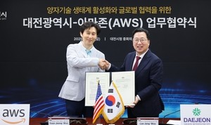Daejeon, Amazon Web Services seal deal on global quantum technology cooperation