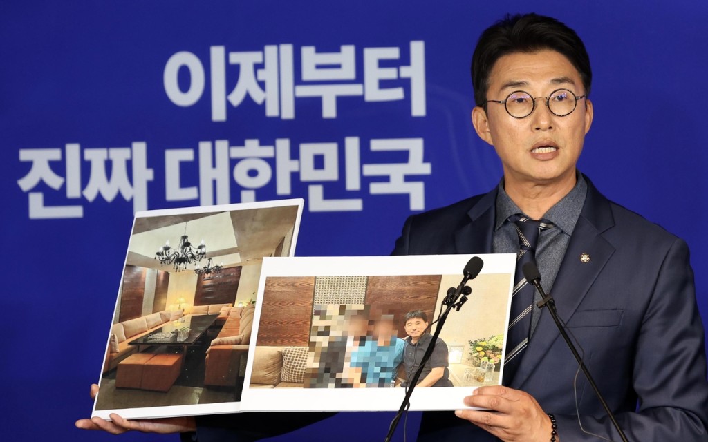 민주, ‘지귀연 룸살롱 의혹’ 사진 공개…“공수처 고발도 검토”