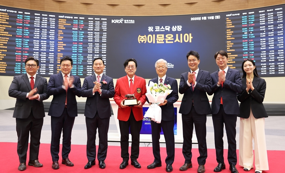 한국거래소 직원들과 빨간색 자켓을 입고있는 김흥태 이뮨온시아 대표, 우측에 조욱제 유한양행 대표이사. [유한양행 제공]