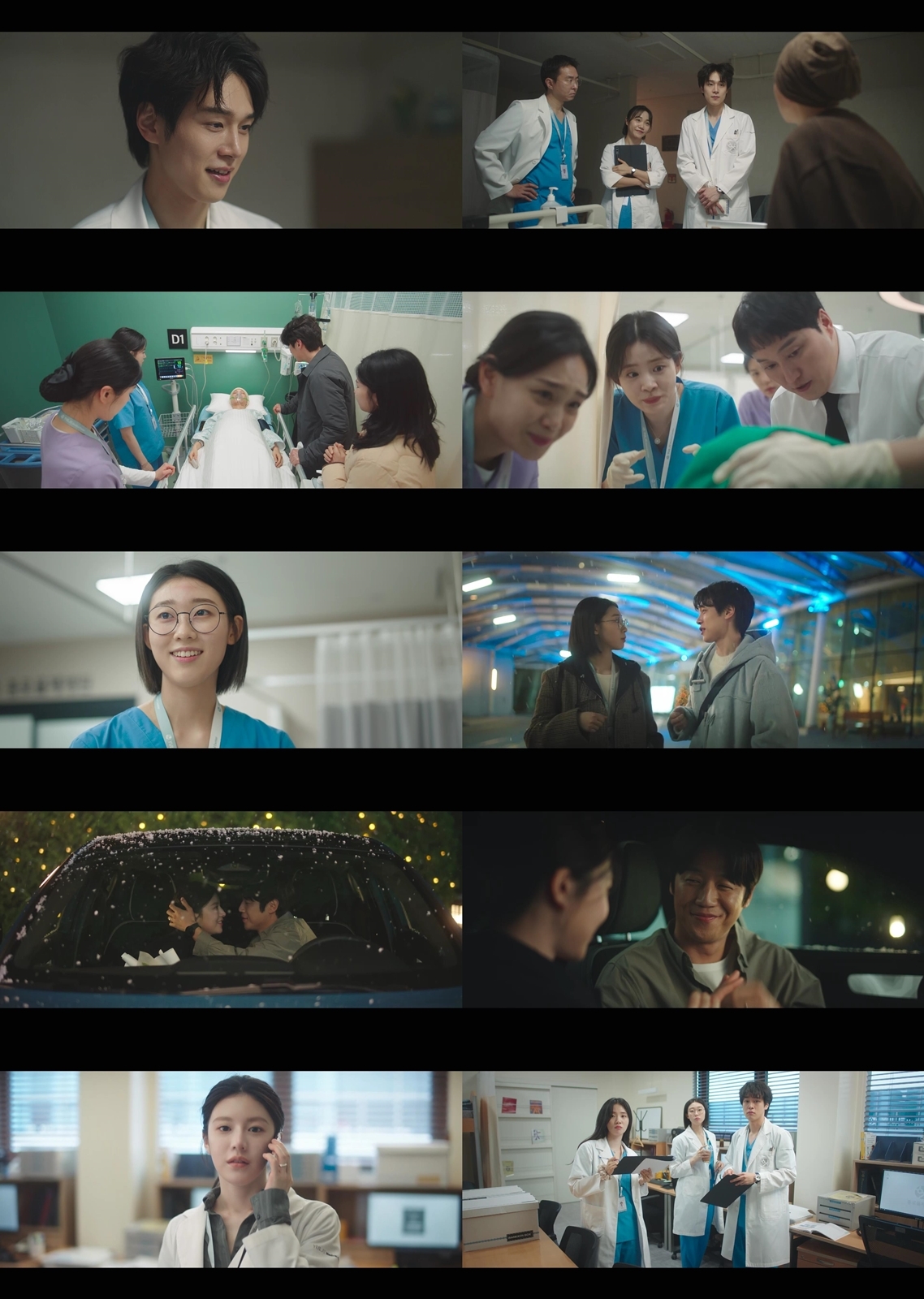 사진 제공=tvN 토일드라마 <언젠가는 슬기로울 전공의생활> 영상 캡처