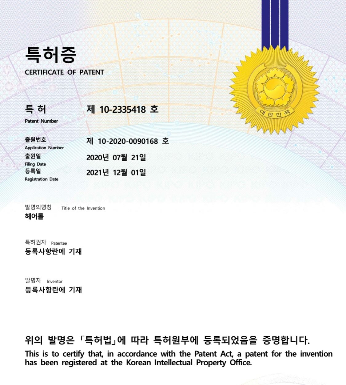 구혜선 채널