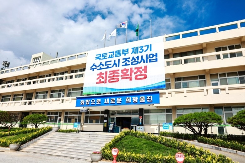 울진군청전경[울진군 제공