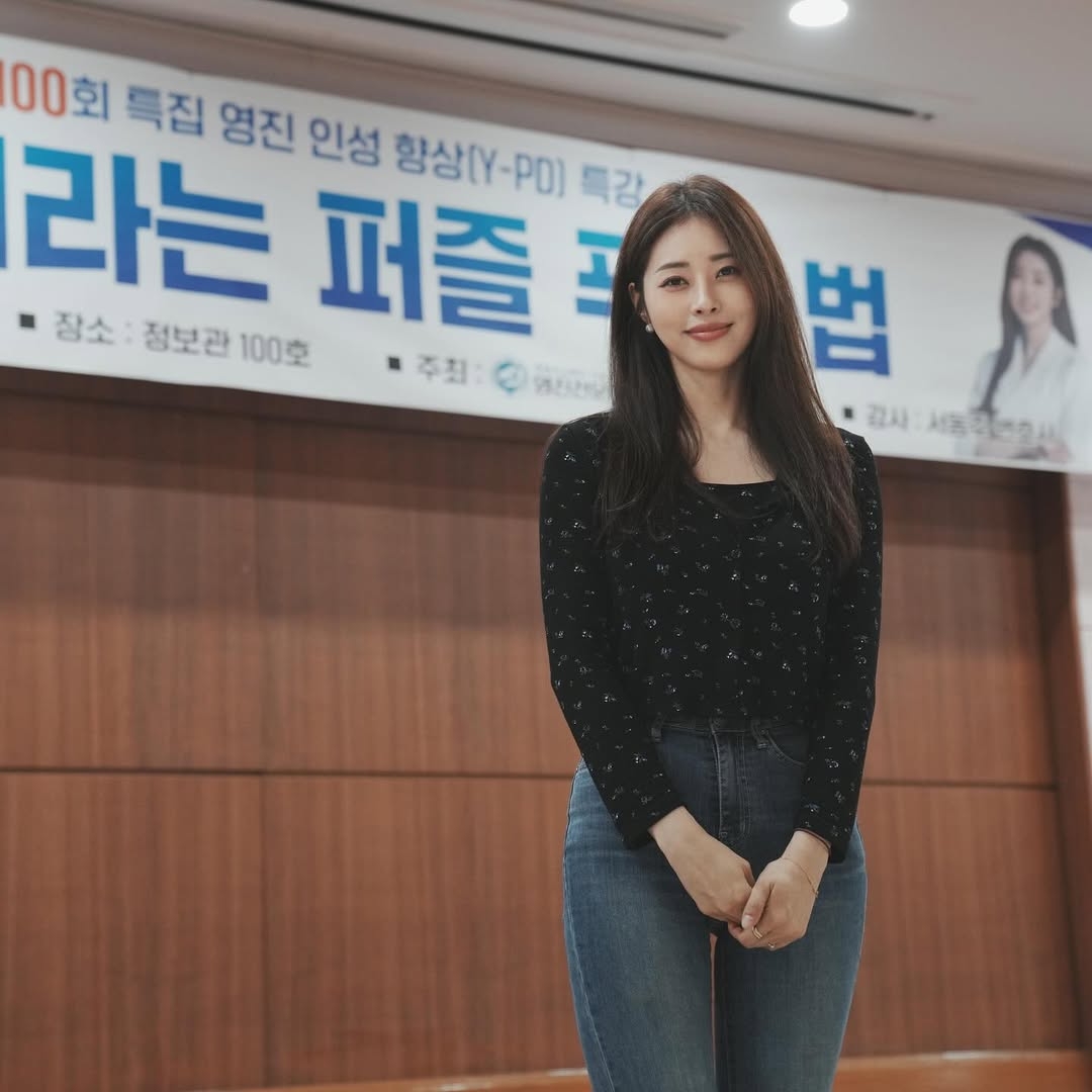 서동주 채널