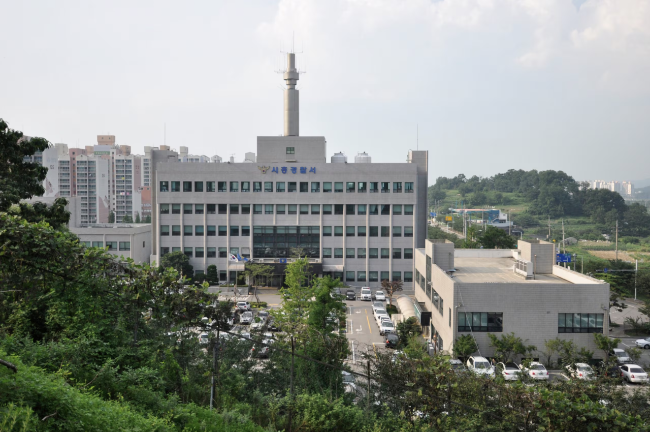 The front of Siheung Police Station (Gyeonggi Nambu Provincial Police Agency)
