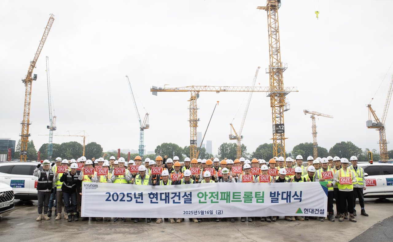 ‘현대건설, 365 안전패트롤팀 발대식’ 행사 사진 1부. [현대건설]